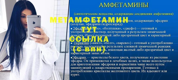 ГАЛЛЮЦИНОГЕННЫЕ ГРИБЫ Богородск